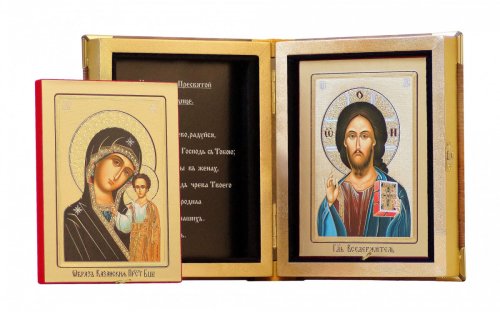 Складень №2 (160*130*40) Складень №2 (160*130*40)