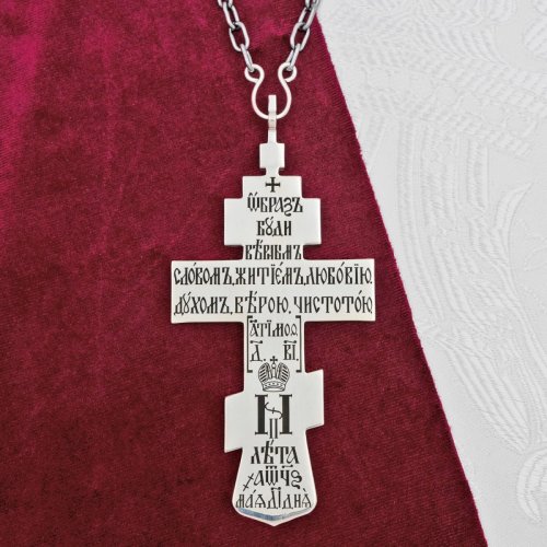 2.10.0108лр/10л Крест с цепью фото 2