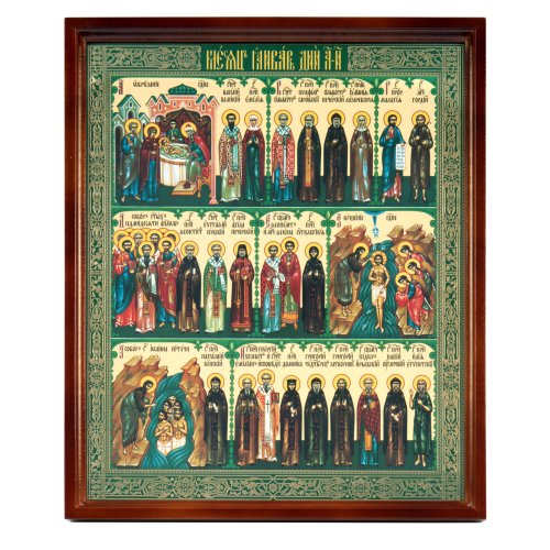 "2420128 2420128 Рамка 30х40 ""Святцы"""